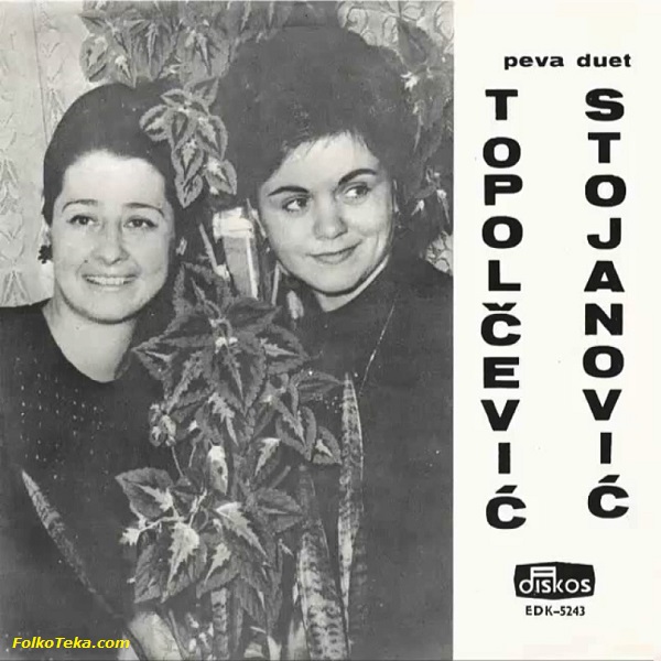 Duet Topolcevic i Stojanovic 1969 a
