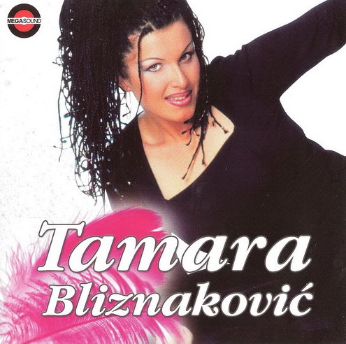 Tamara Bliznakovic 2007 1