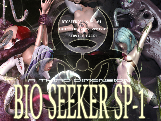 A Third Dimension Hentai