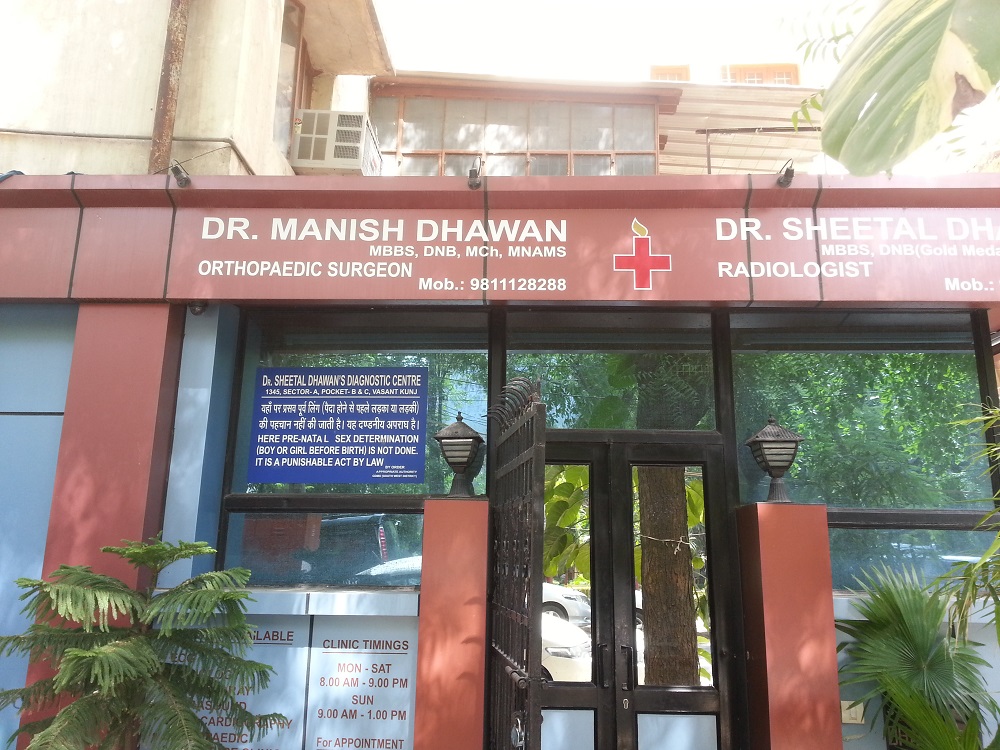 manish clinic